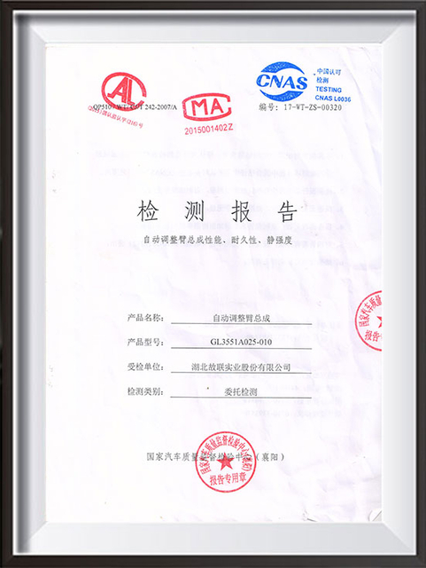 Quality Certifications and Awards