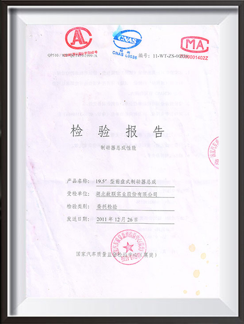 Quality Certifications and Awards