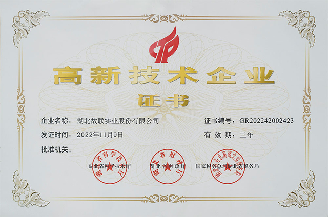 Quality Certifications and Awards