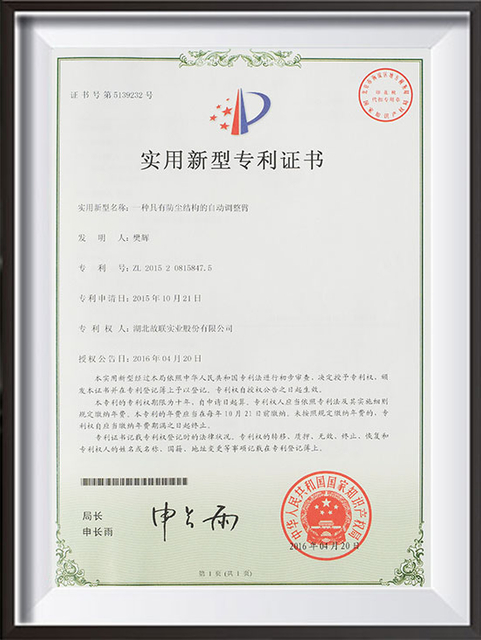 Patent Certifications